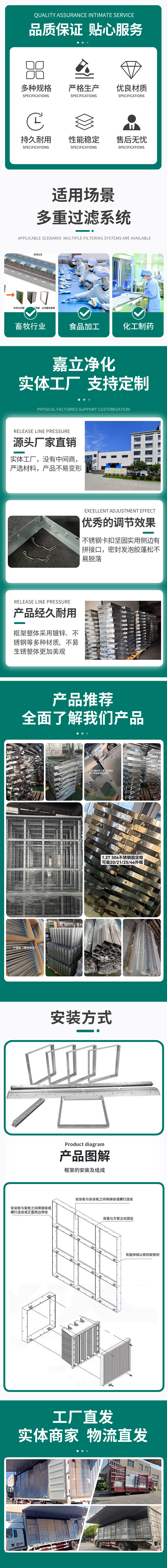 1745117942531631.jpg 净化框架22.jpg